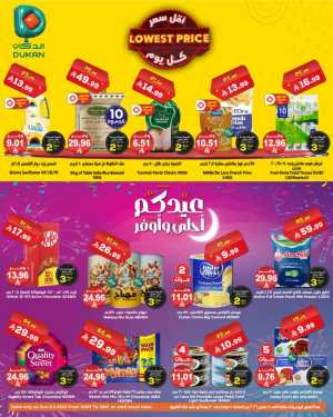 Deals of the Day In Dukan Jeddah,Makkah,Madinah,Taif,Yanbu