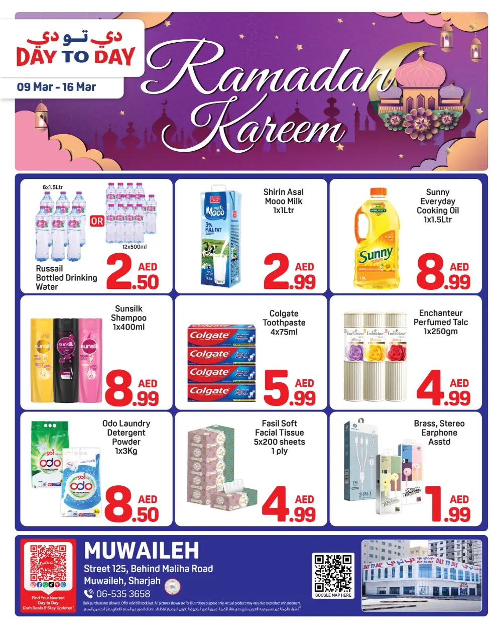 Day To Day Muwaileh Sharjah Ramadan Sale Ends March 16