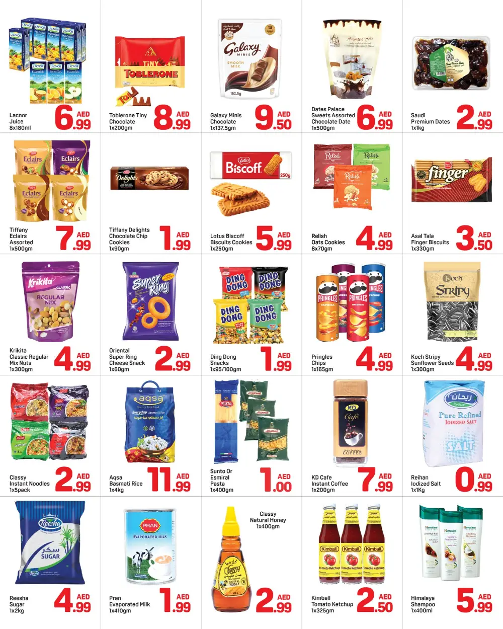 Day To Day Muwaileh Sharjah Ramadan Sale Ends March 16