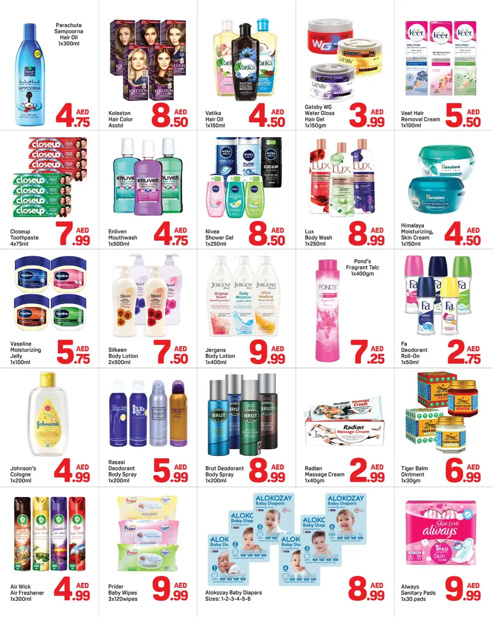 Day To Day Muwaileh Sharjah Ramadan Sale Ends March 16