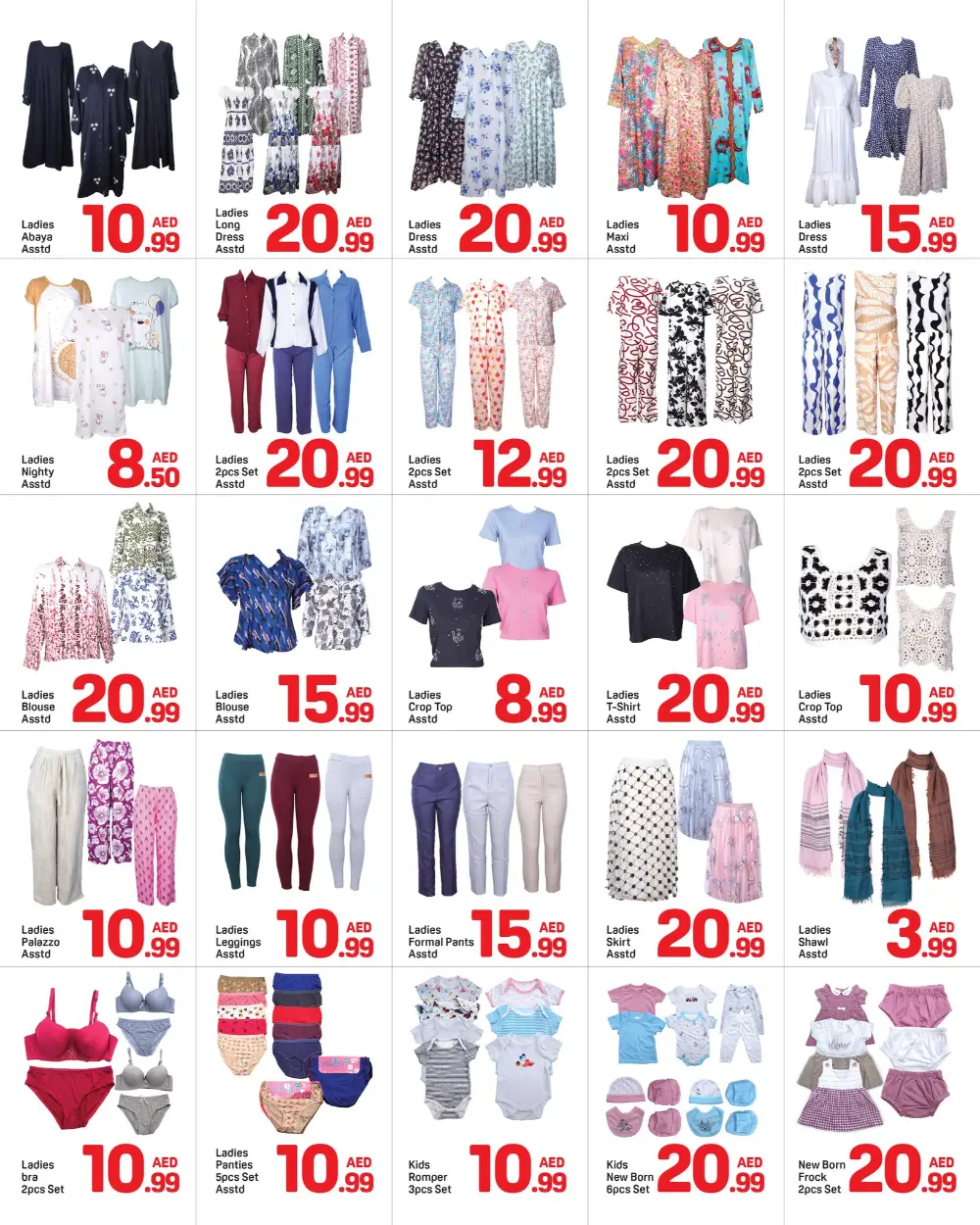 Day To Day Muwaileh Sharjah Ramadan Sale Ends March 16