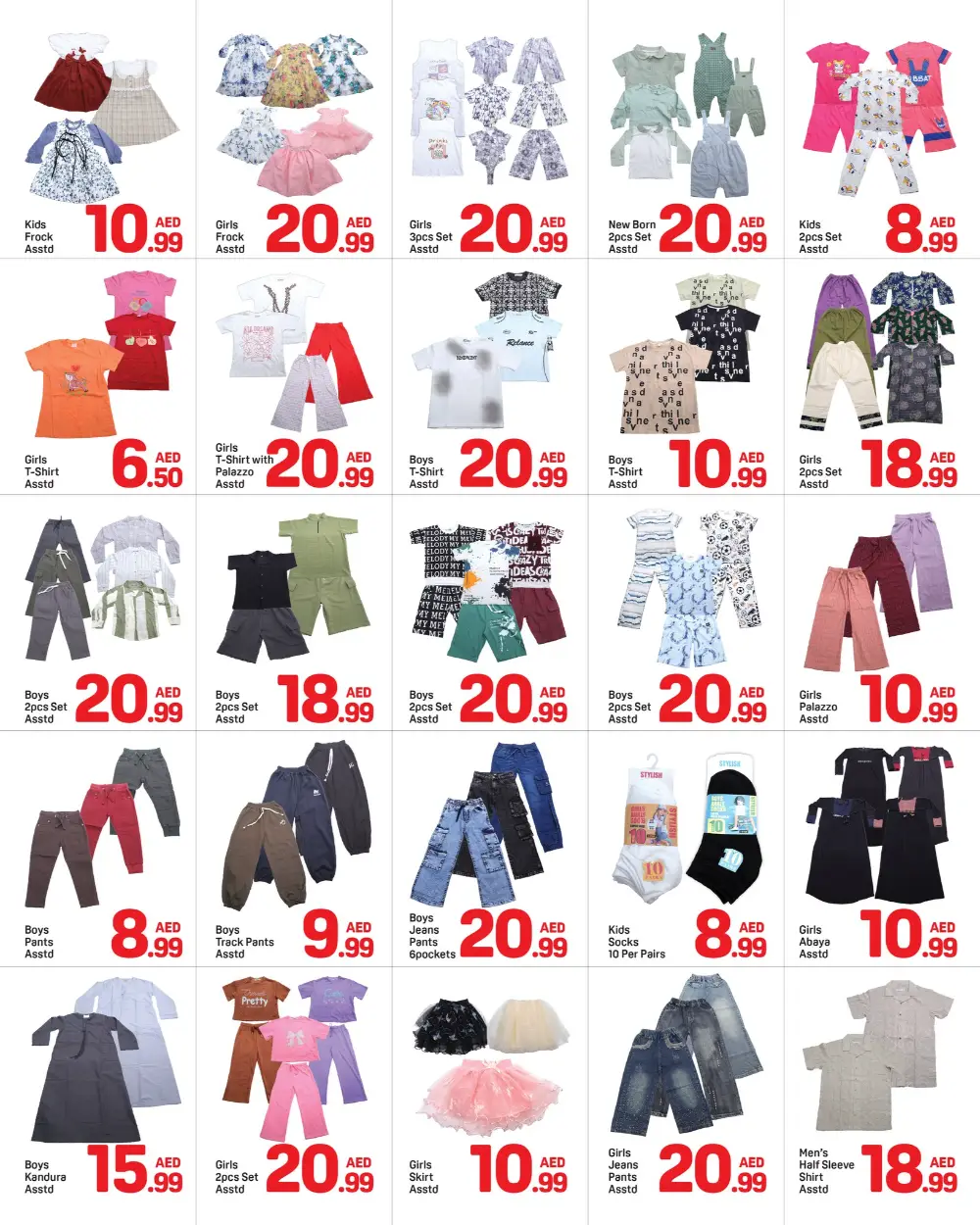 Day To Day Muwaileh Sharjah Ramadan Sale Ends March 16