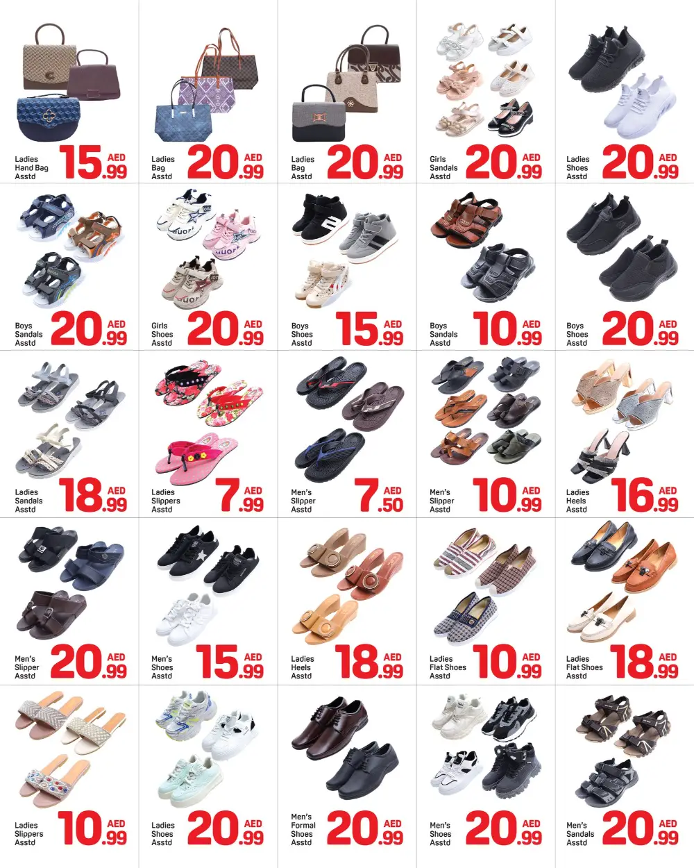 Day To Day Muwaileh Sharjah Ramadan Sale Ends March 16