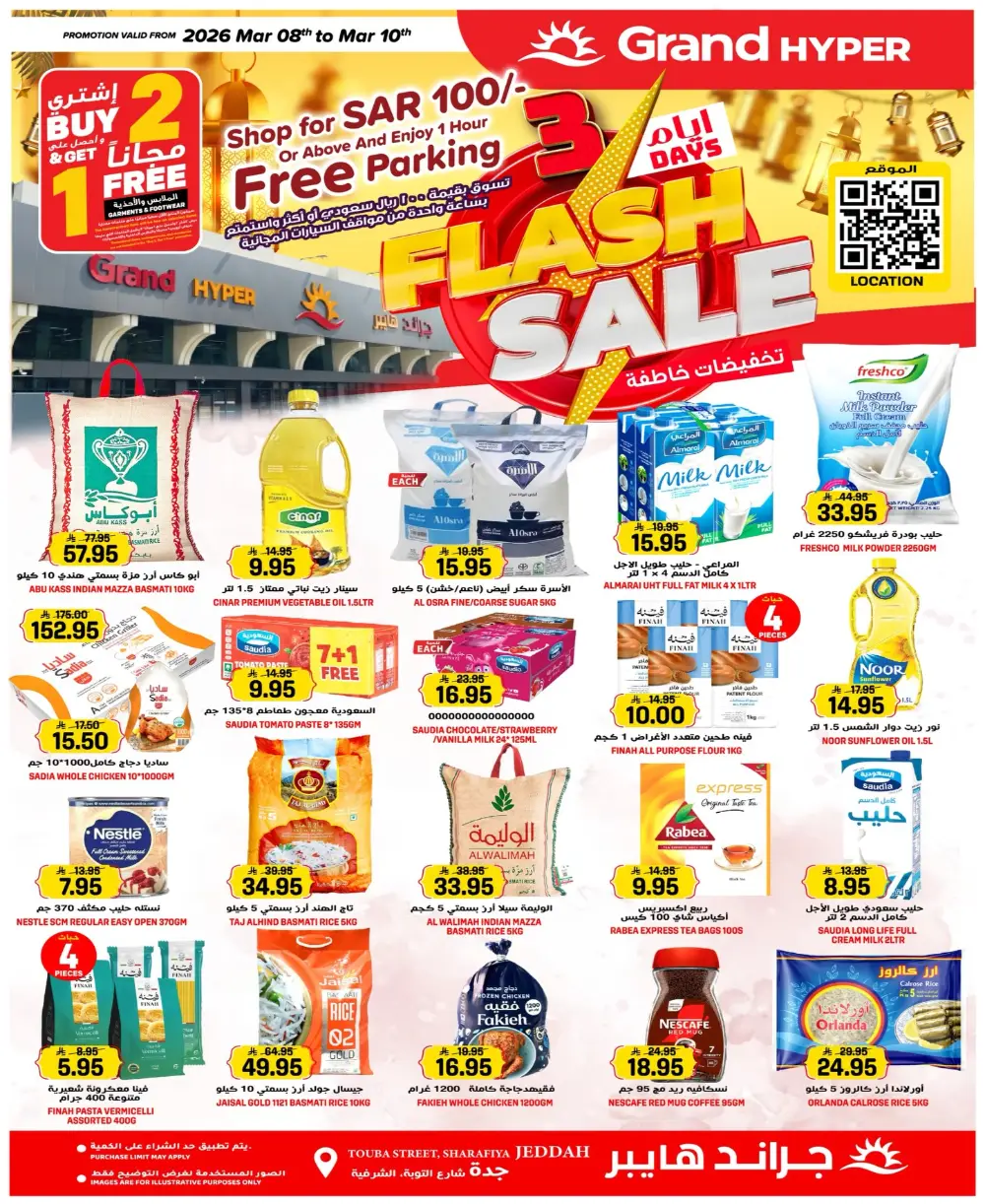 Grand Hyper Jeddah | Offers Valid Until March 10