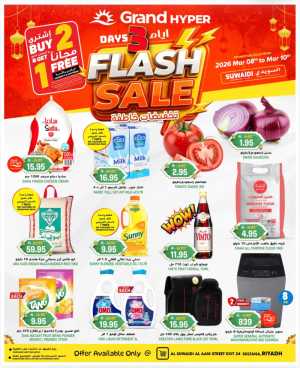 Grand Hyper Suwaidi Riyadh | Offers Valid Mar 08-10 In Grand Hypermarket Riyadh