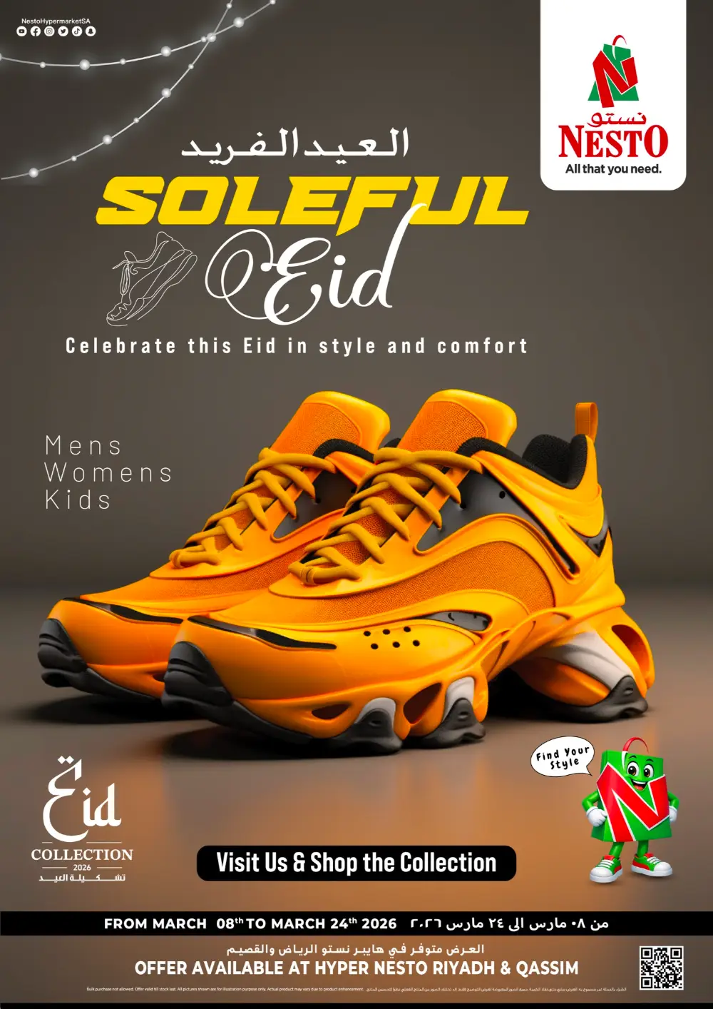 Nesto Saudi Eid Shoes Riyadh & Qassim | Valid Mar 24