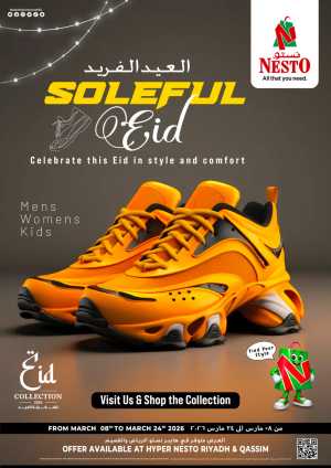 Nesto Saudi Eid Shoes Riyadh & Qassim | Valid Mar 24 In Nesto Hypermarket Riyadh,Buraidah,Al Majmaah,Qaseem,Shaqraa