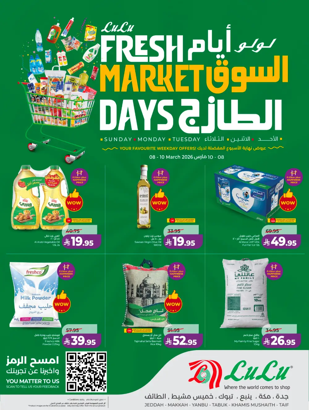 LuLu Offers Jeddah | Ends 10 March