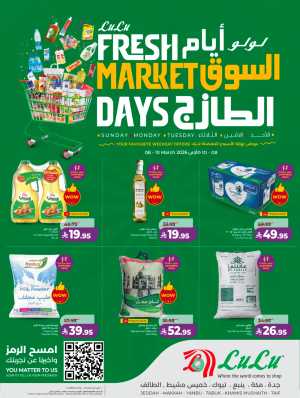 LuLu Offers Jeddah | Ends 10 March In Lulu Hypermarket Jeddah,Makkah,Taif,Tabuk,Khamis Mushait,Yanbu