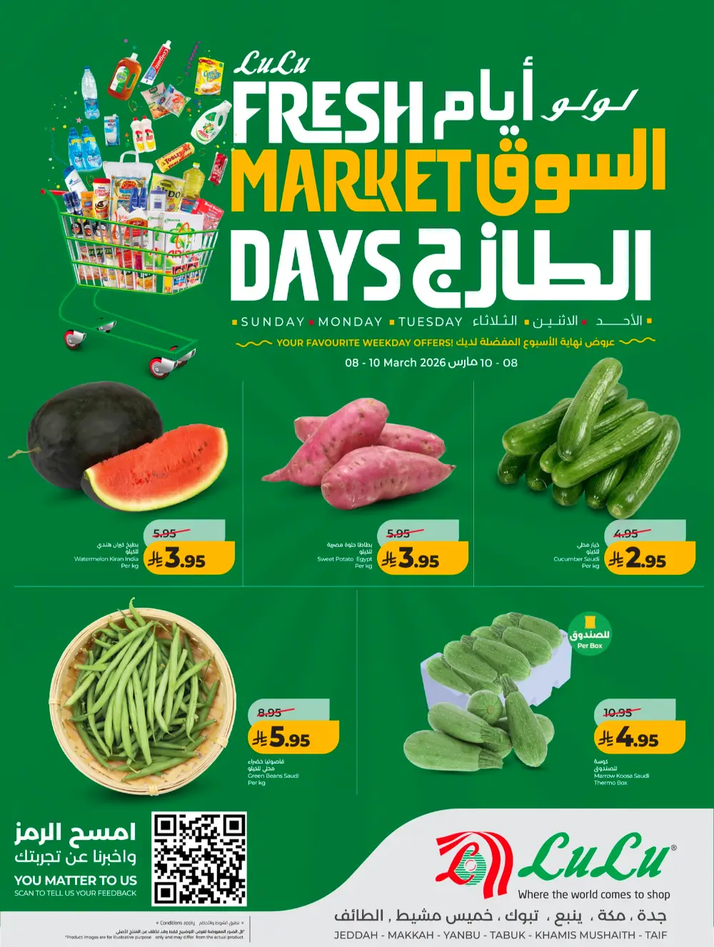 LuLu Offers Jeddah | Ends 10 March