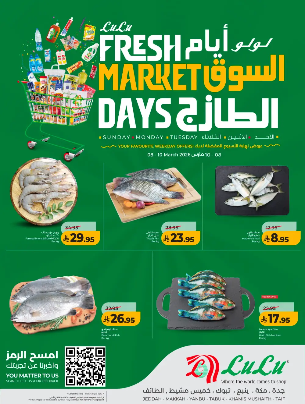 LuLu Offers Jeddah | Ends 10 March