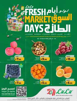 LuLu Hypermarket Riyadh & Hail Offers | Valid until 10 March In Lulu Hypermarket Riyadh,Hail,Al-Kharj,Qaseem