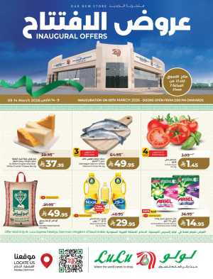 LuLu Express Dammam | Offers Valid Until 14 March In Lulu Hypermarket Dammam