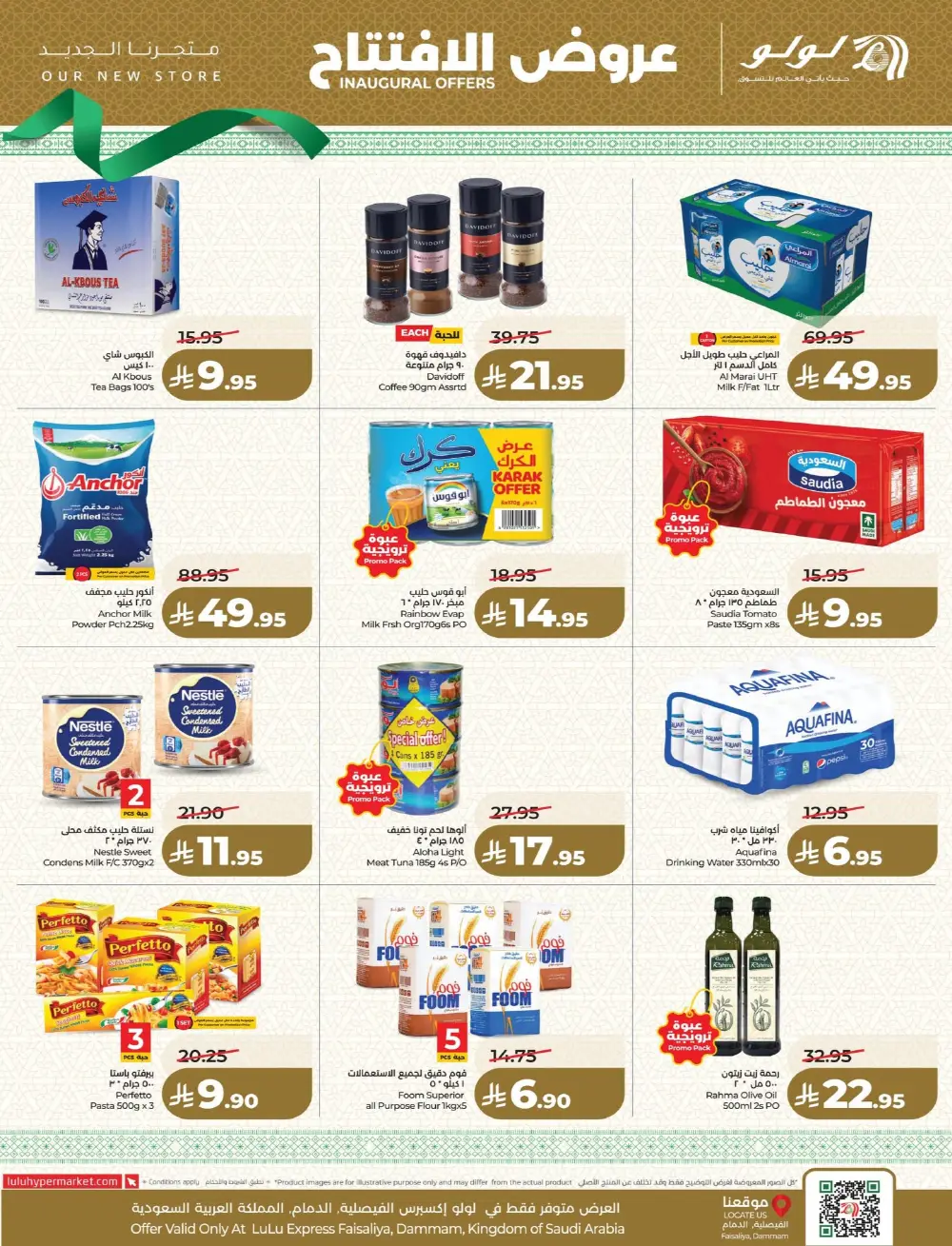 LuLu Express Dammam | Offers Valid Until 14 March