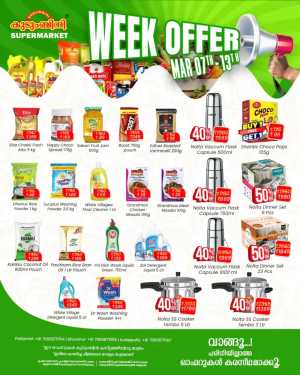 Week Offer In Kudumbini Super Market Palakkad