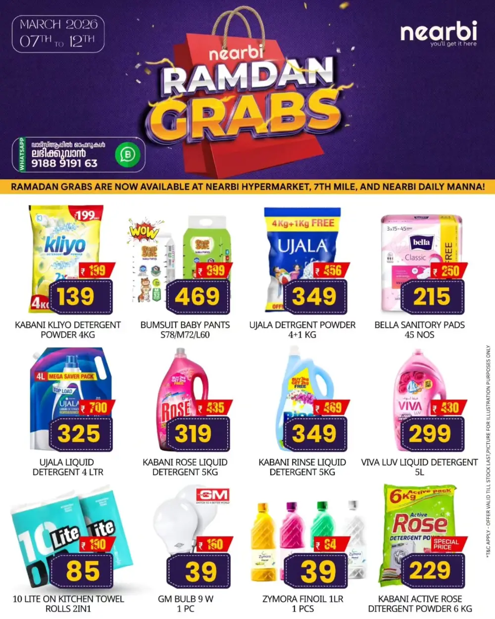 Ramadan Deals