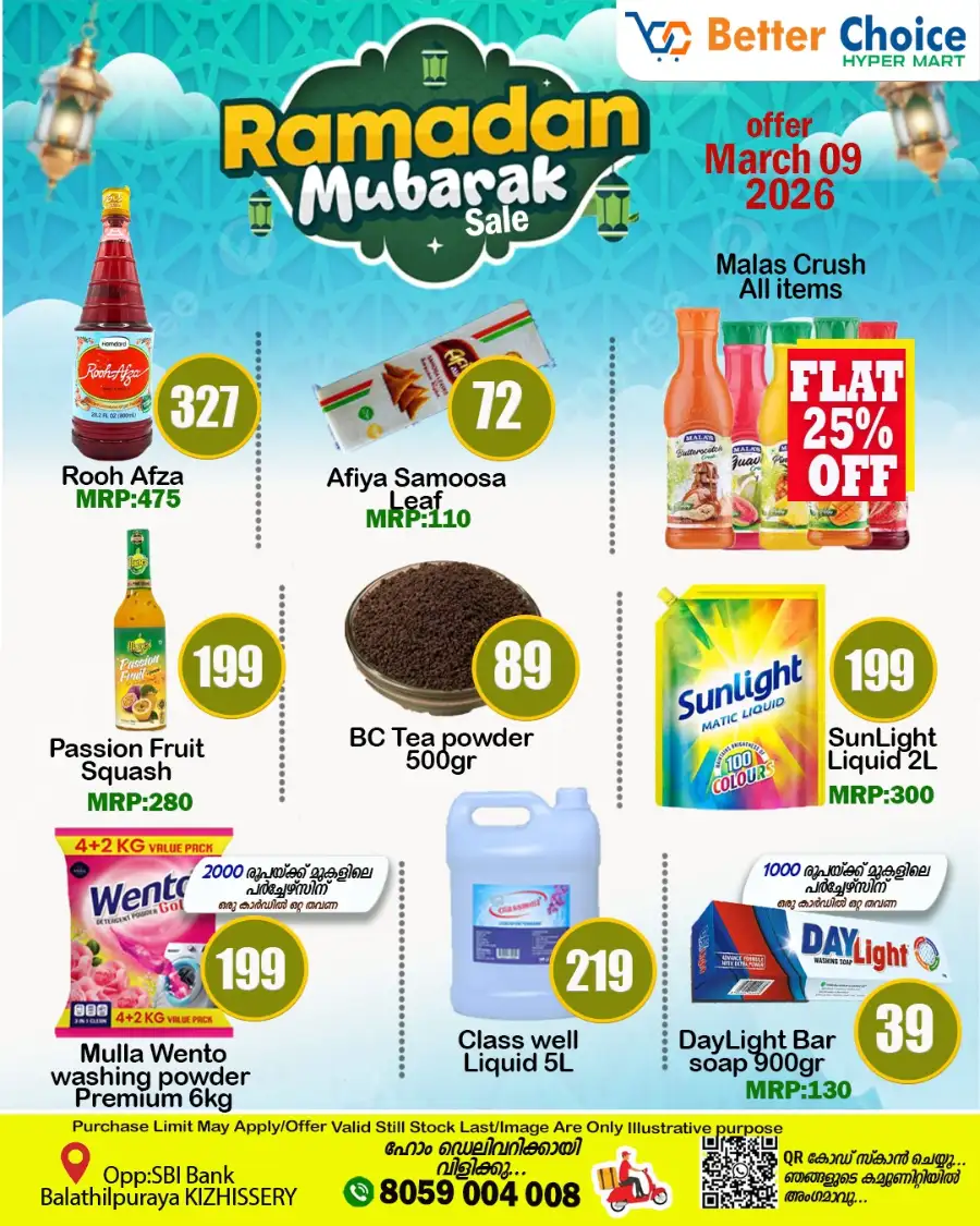 Ramadan offer