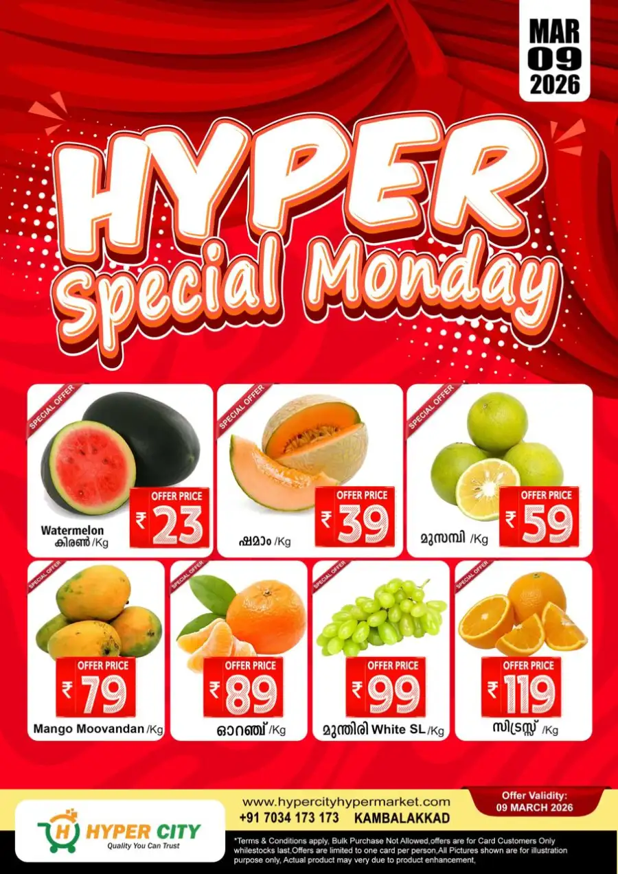 Monday offer