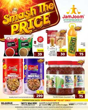 Smash The Price Sale | JamJoom Hypermarket Nilambur | Ends March 15 In JamJoom Hypermarket Malappuram