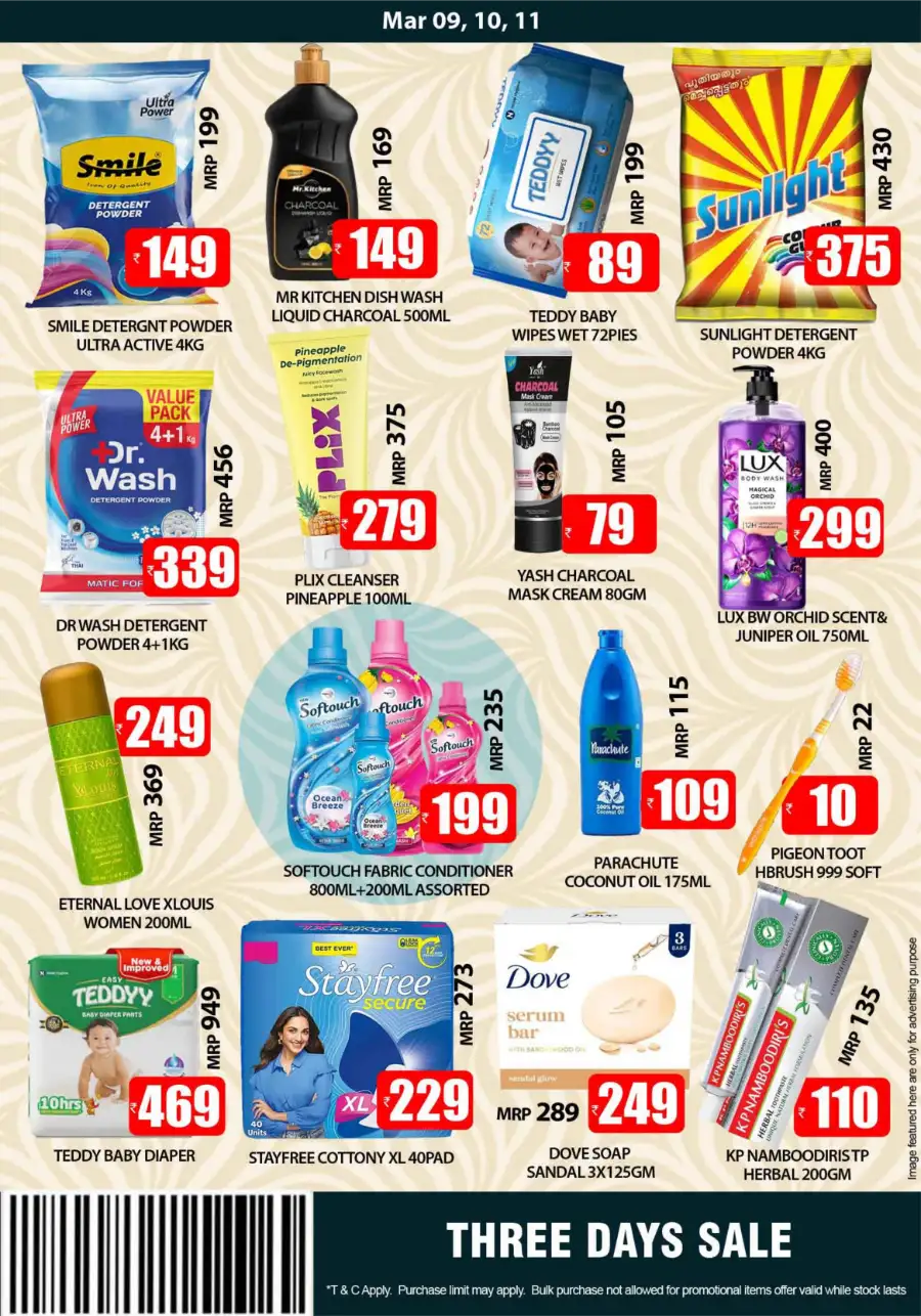 Mega Sale at Smile Hypermarket Varam | March 9, 10, 11 Offers</title>