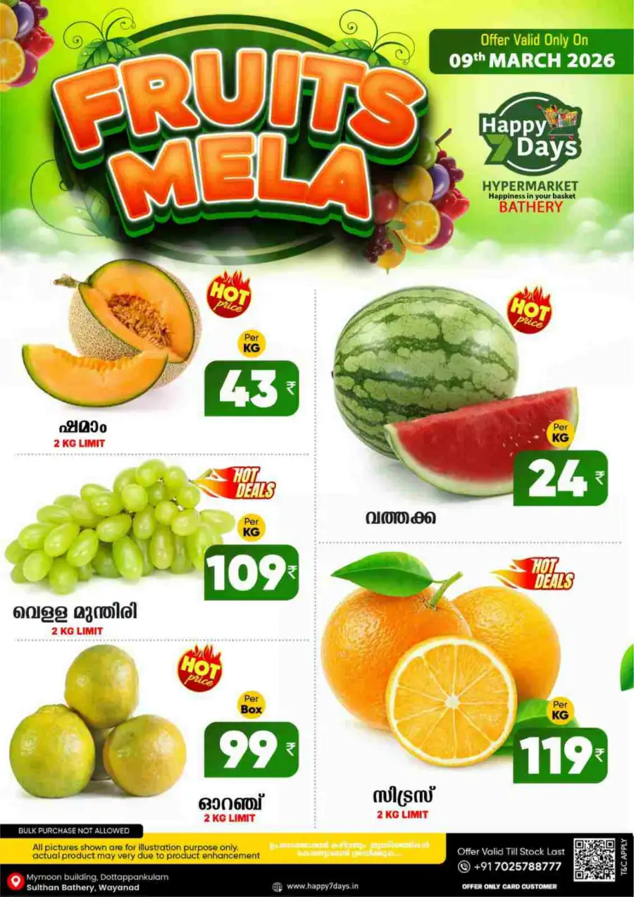 Fruits Mela