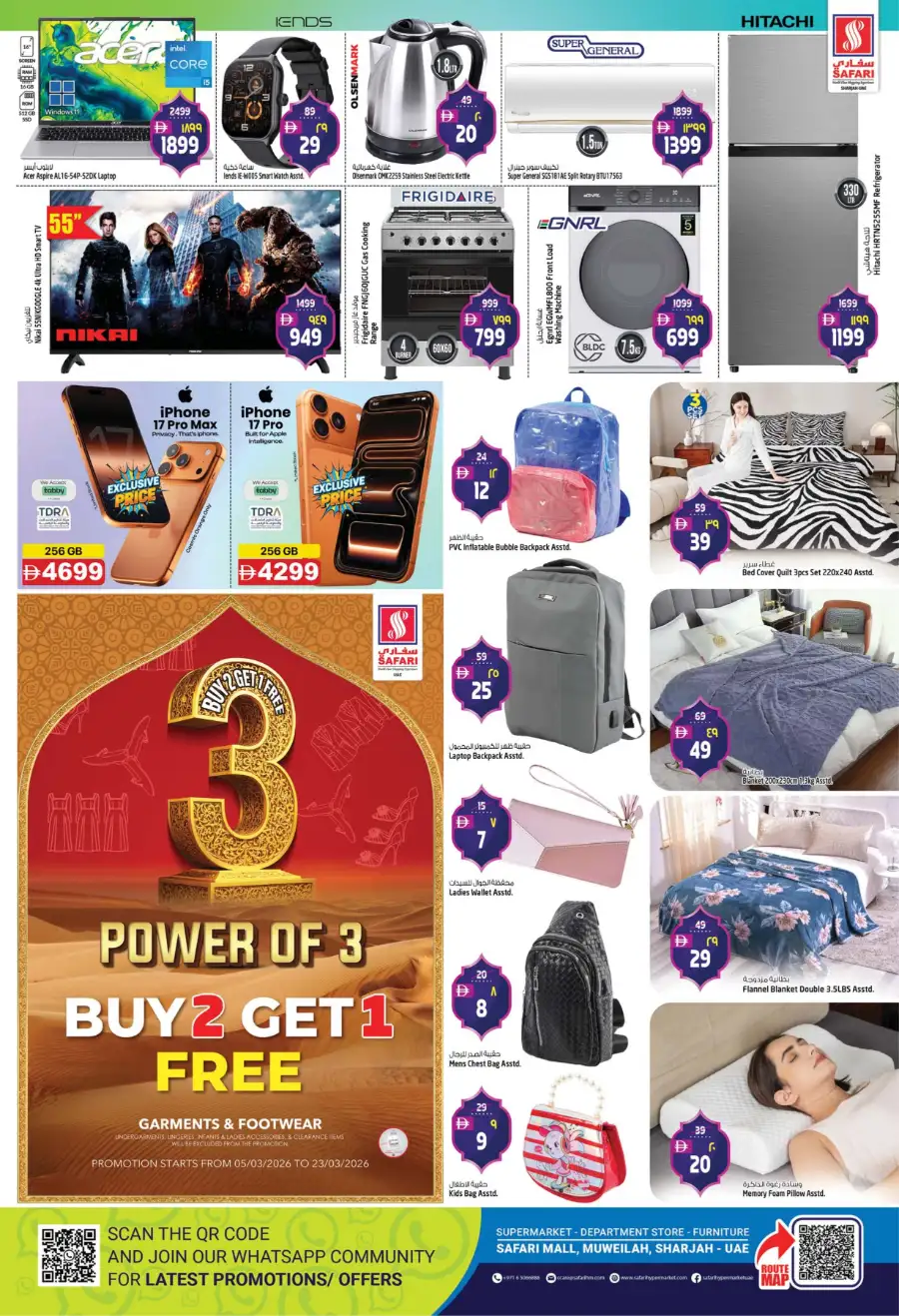 Safari Hypermarket Super Saver Offers - Muweilah, Sharjah | Valid until 11 March