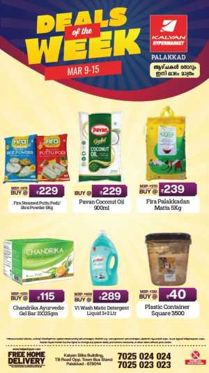 Deal of the week In Kalyan Hypermarket Palakkad