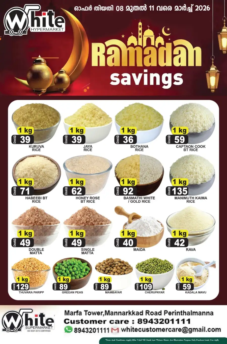 Ramadan Savings Offers at White Hypermarket Perinthalmanna | Valid till March 11