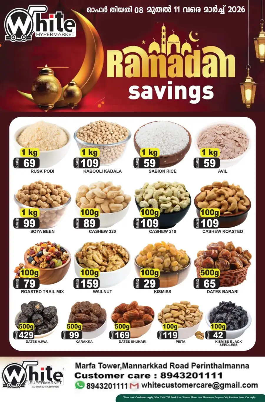 Ramadan Savings Offers at White Hypermarket Perinthalmanna | Valid till March 11