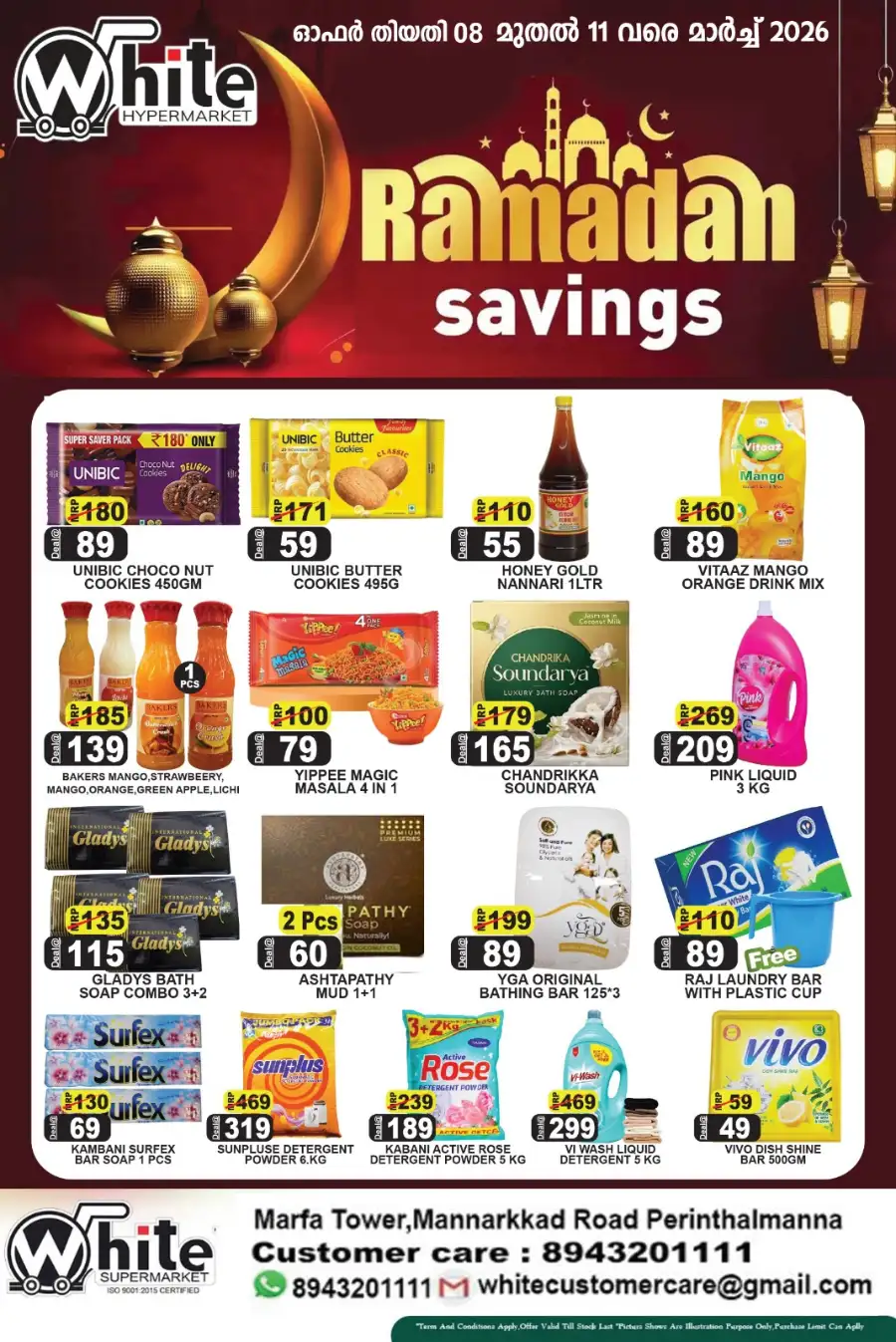 Ramadan Savings Offers at White Hypermarket Perinthalmanna | Valid till March 11