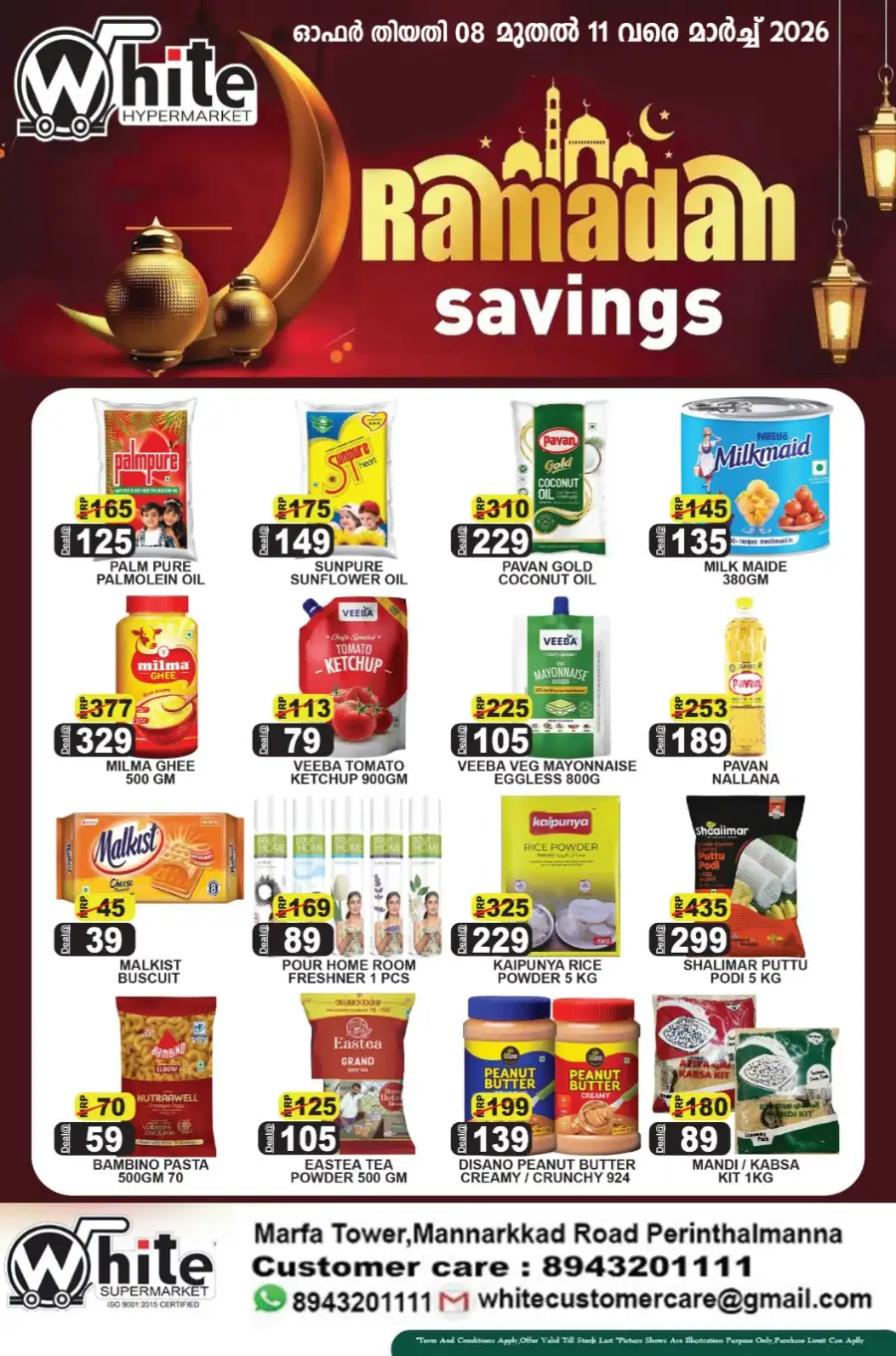 Ramadan Savings Offers at White Hypermarket Perinthalmanna | Valid till March 11