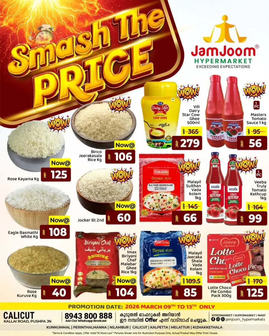 Smash The Price Sale | JamJoom Hypermarket Calicut | Ends Mar 13