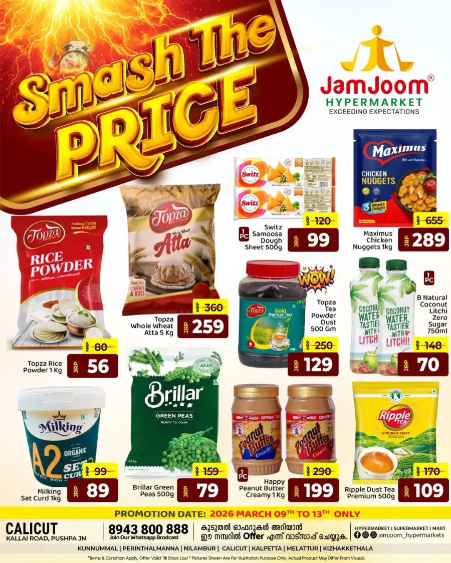 Smash The Price Sale | JamJoom Hypermarket Calicut | Ends Mar 13