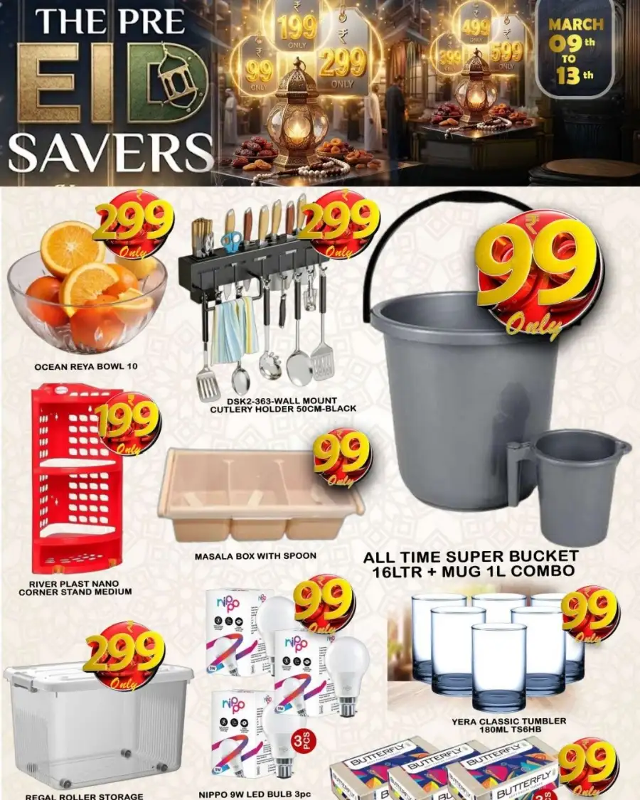 Pre-Eid Savers Offers | Freshday Hypermarket Mukkam & Tirur | Ends March 13th