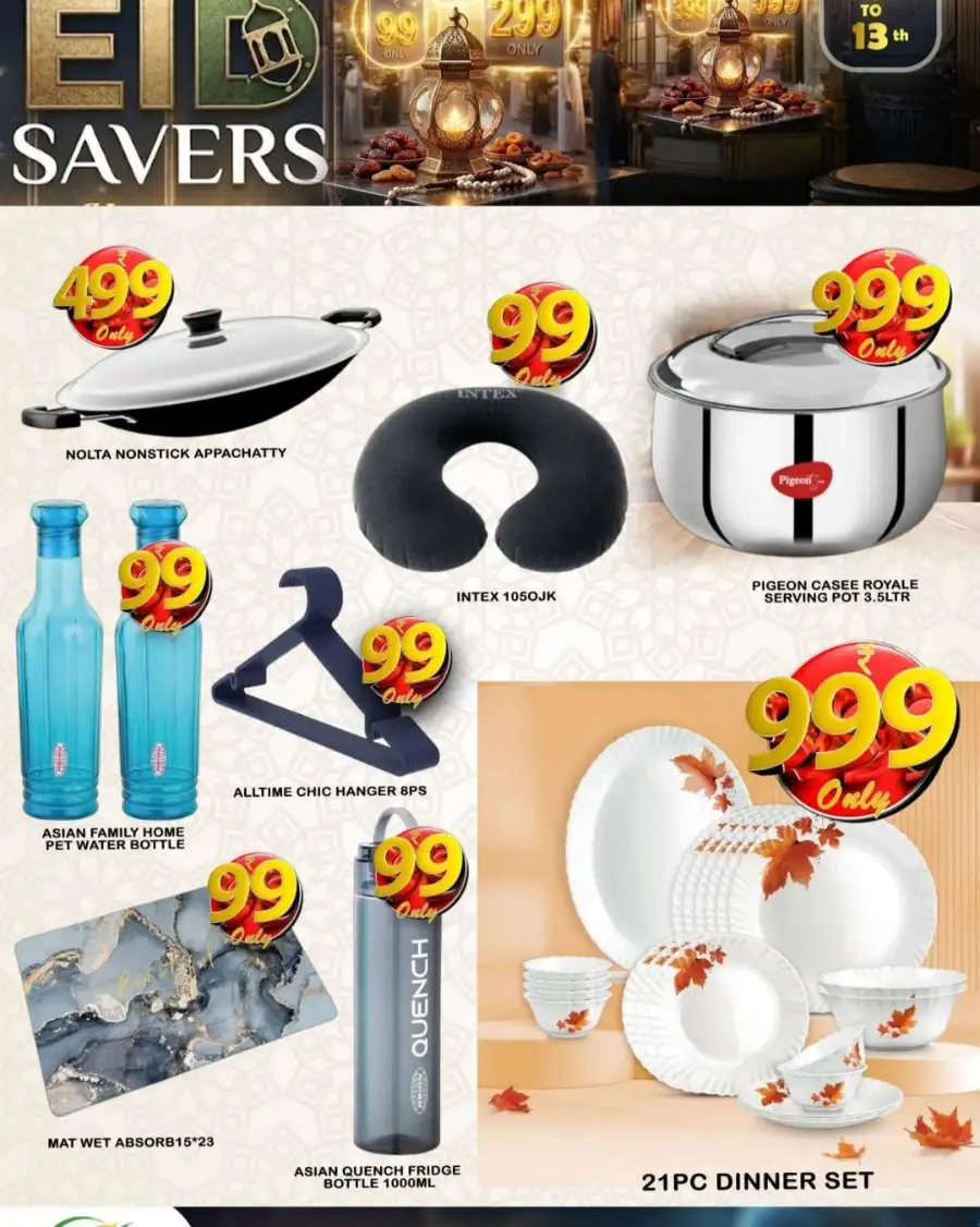 Pre-Eid Savers Offers | Freshday Hypermarket Mukkam & Tirur | Ends March 13th