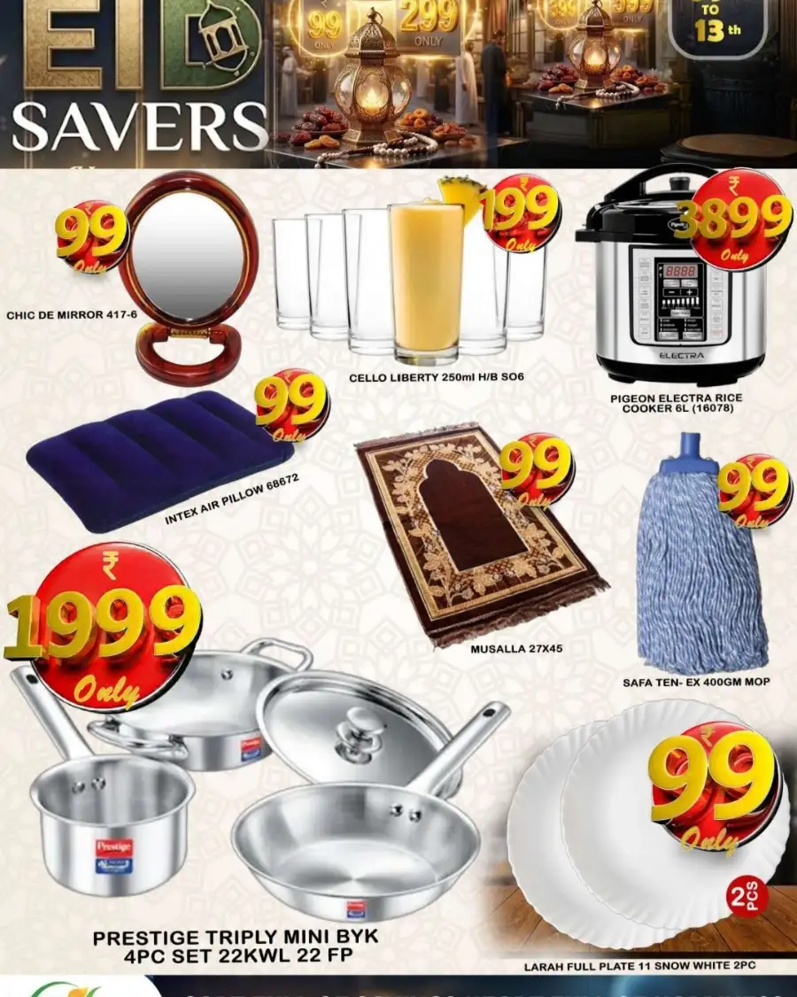 Pre-Eid Savers Offers | Freshday Hypermarket Mukkam & Tirur | Ends March 13th