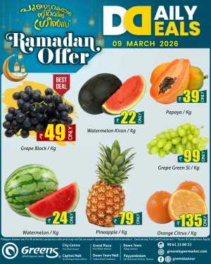 Ramadan offer In Greens Hypermarket Kannur
