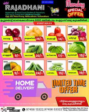 Monday offer In Rajadhani Hypermart Kollam