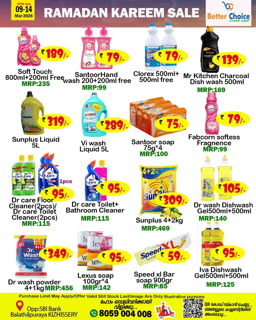 Ramadan Offers 2026 | Better Choice Hyper Mart Kizhissery | Ends March 14