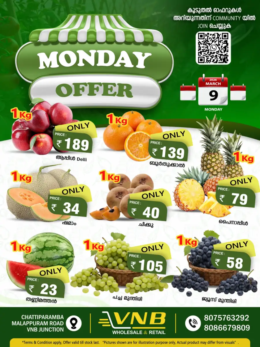 Monday offer