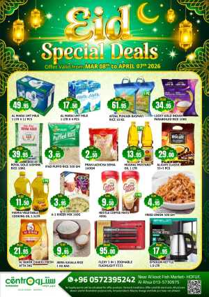 Eid Special Deals 2026 | Centro Supermarket Hofuf | Ends April 07 In Centro Supermarket Al Hasa