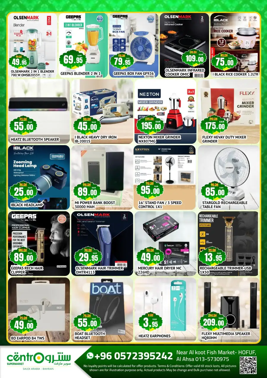 Eid Special Deals 2026 | Centro Supermarket Hofuf | Ends April 07