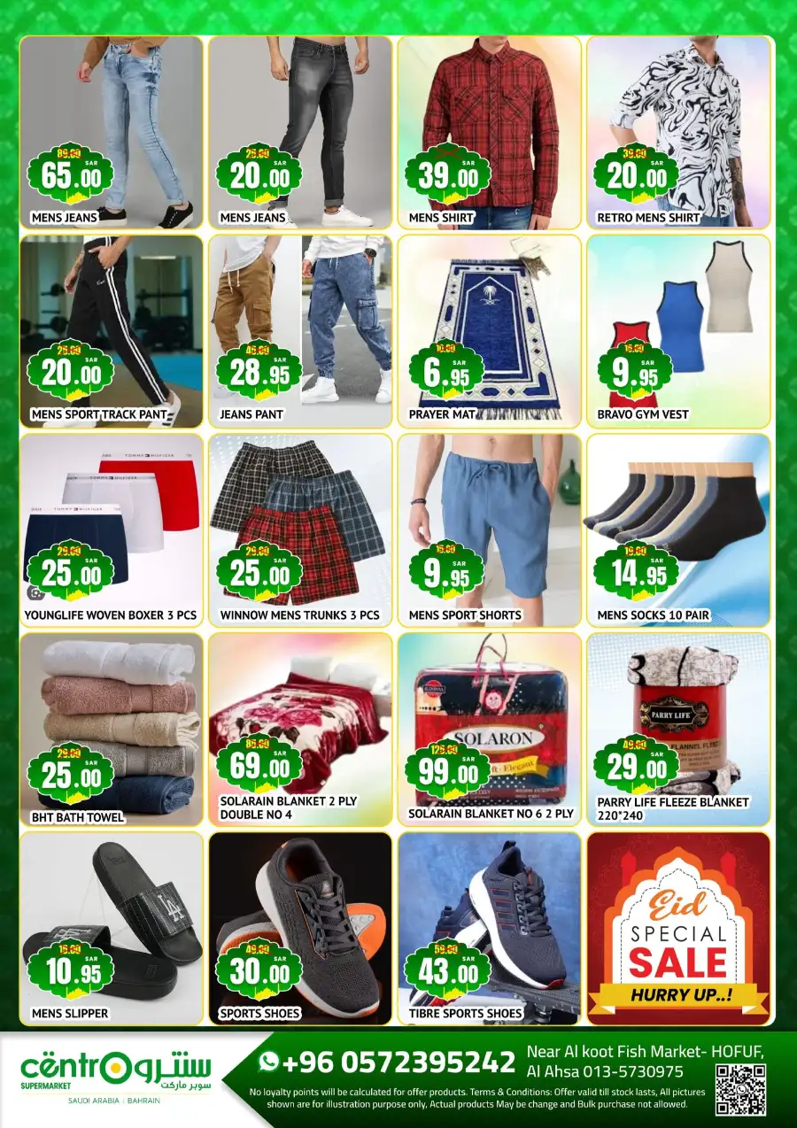 Eid Special Deals 2026 | Centro Supermarket Hofuf | Ends April 07