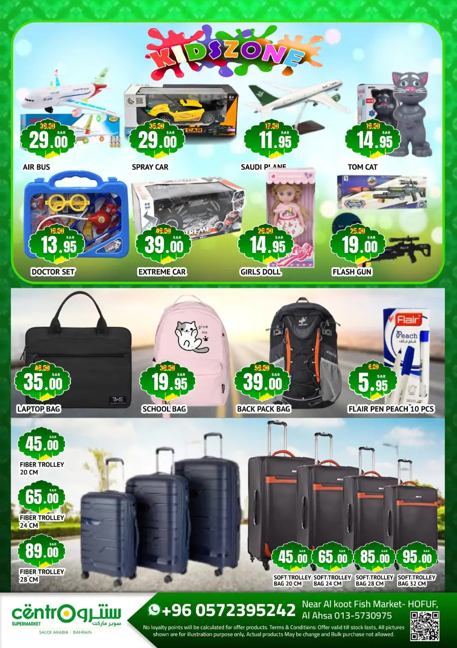 Eid Special Deals 2026 | Centro Supermarket Hofuf | Ends April 07