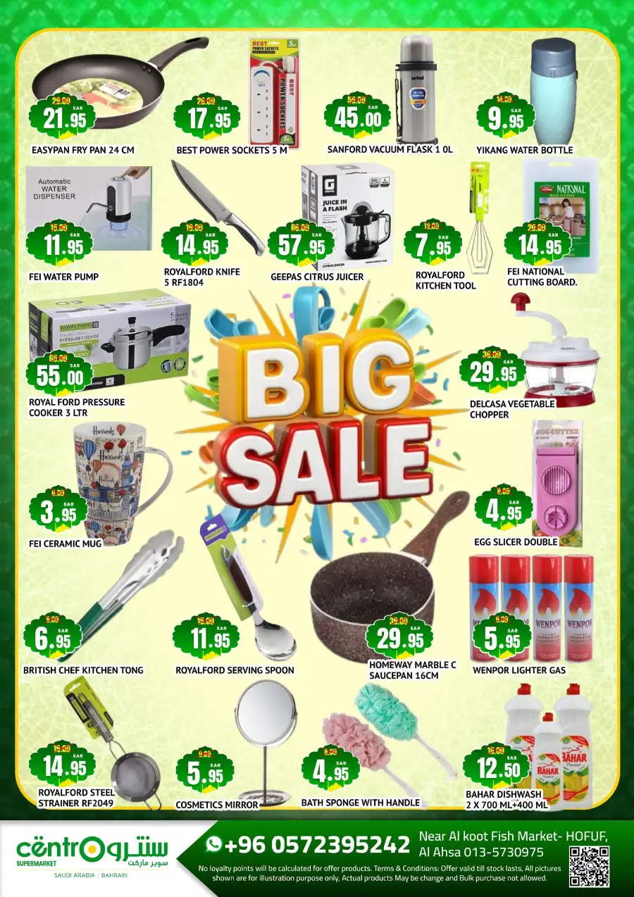 Eid Special Deals 2026 | Centro Supermarket Hofuf | Ends April 07