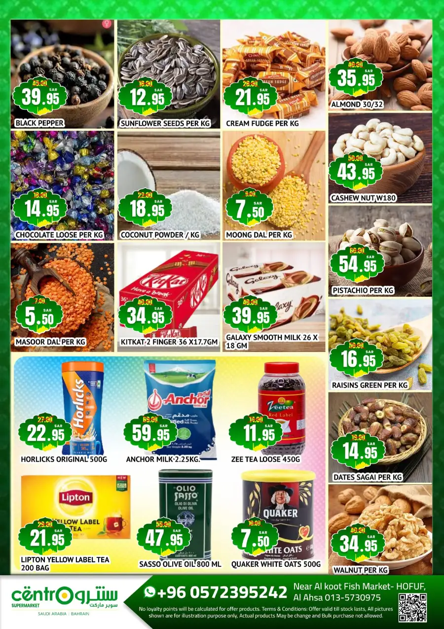 Eid Special Deals 2026 | Centro Supermarket Hofuf | Ends April 07