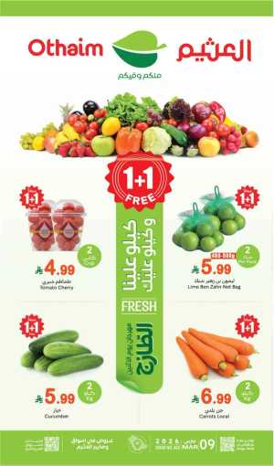 Fresh deals In Othaim Market Riyadh,Dammam,Jeddah,Hafar Al Batin,Hail,Al Hasa,Jubail,Al Khobar,Makkah,Madinah,Taif,Buraidah,Tabuk,Khamis Mushait,Al-Kharj,Abha,Najran,Yanbu,Jazan,Sakaka,Arar,Al Bahah,Ar Rass,Al Majmaah,Saihat,Qaseem,Shaqraa,Al Qurayyat,Khafji,Al Qatif,Dhahran