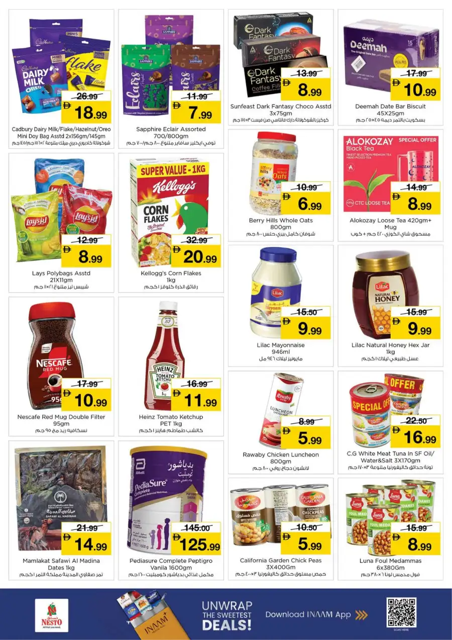Nesto Midweek Ramadan Deals | Al Arab Mall Sharjah | Ends March 11