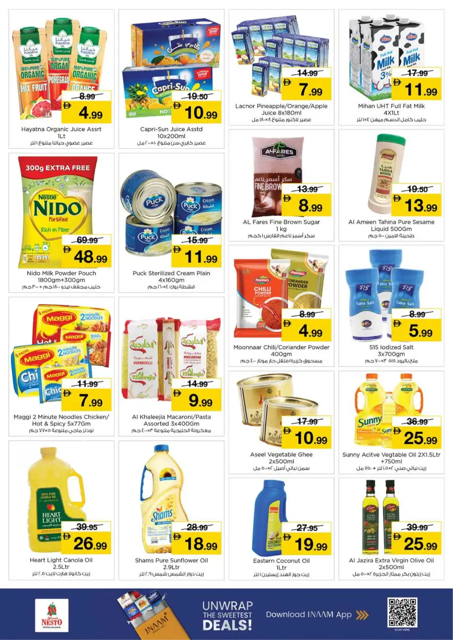 Nesto Midweek Ramadan Deals | Al Arab Mall Sharjah | Ends March 11