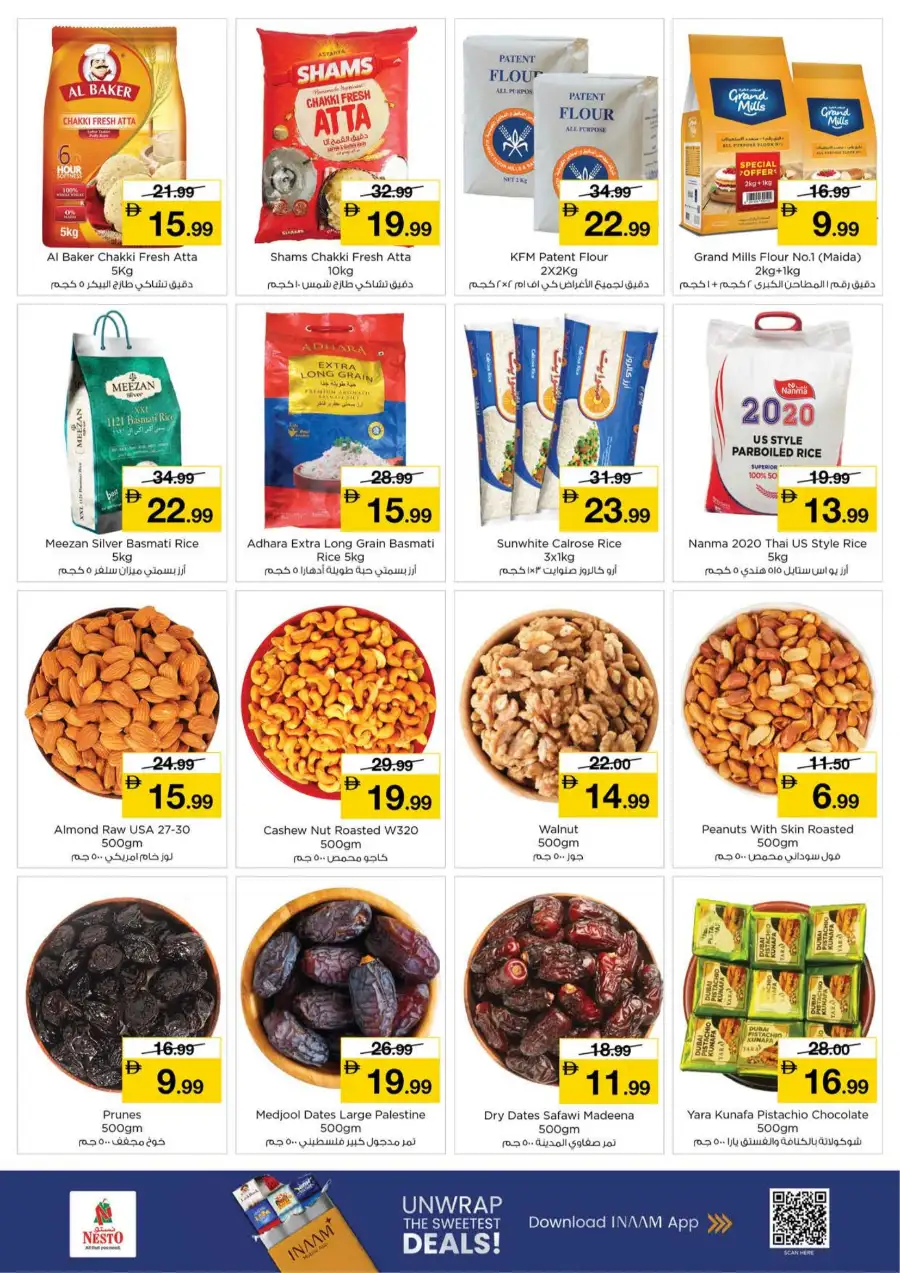 Nesto Midweek Ramadan Deals | Al Arab Mall Sharjah | Ends March 11
